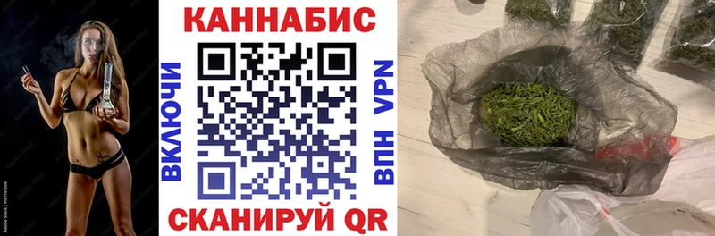 Вейп ТГК Яранск