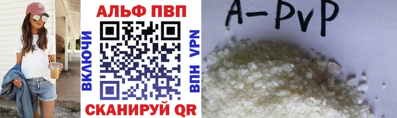 APVP кристаллы  kraken как зайти  Яранск 
