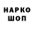 КЕТАМИН VHQ Denis Astapenko