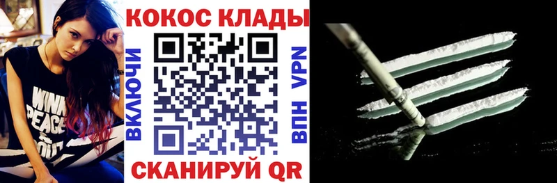 Cocaine 97%  Яранск 