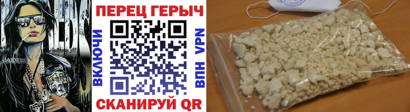 сколько стоит  Яранск  Героин герыч 