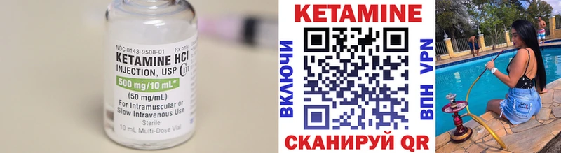 КЕТАМИН ketamine  Яранск 