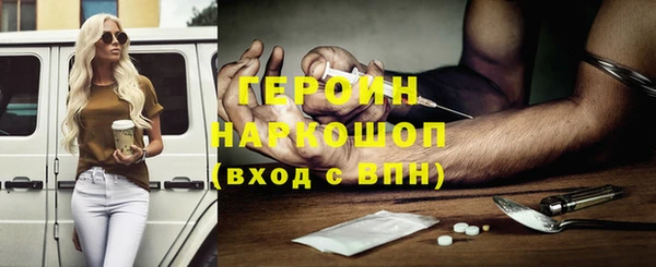 ПСИЛОЦИБИНОВЫЕ ГРИБЫ Красноперекопск