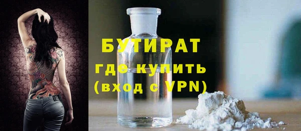 ешки Краснотурьинск