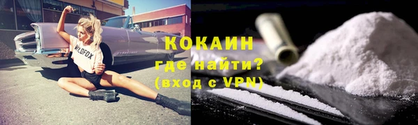 ешки Краснотурьинск