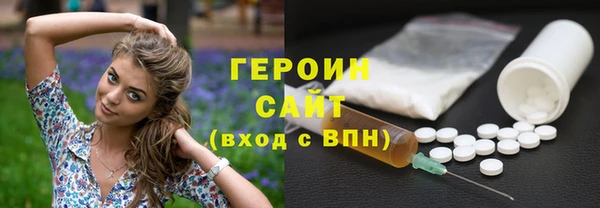 ПСИЛОЦИБИНОВЫЕ ГРИБЫ Красноперекопск