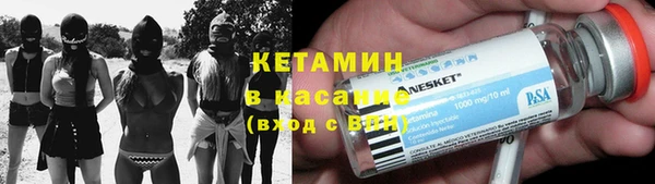 амф Краснослободск