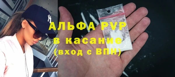 ешки Краснотурьинск