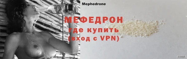 амф Краснослободск