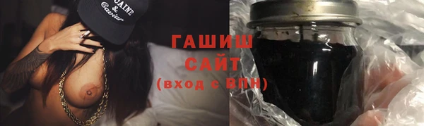 ПСИЛОЦИБИНОВЫЕ ГРИБЫ Красноперекопск