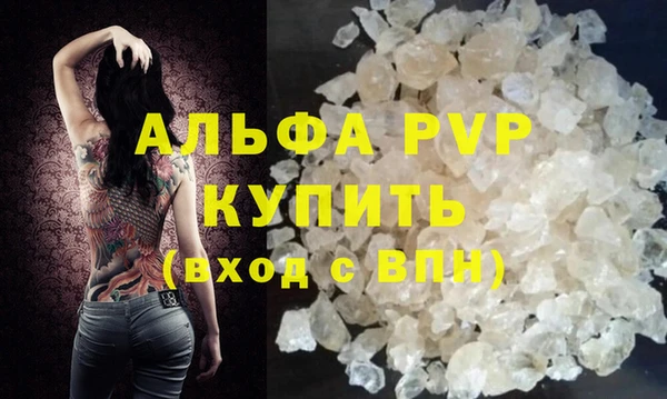 ПСИЛОЦИБИНОВЫЕ ГРИБЫ Красноперекопск
