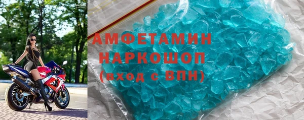 ПСИЛОЦИБИНОВЫЕ ГРИБЫ Красноперекопск