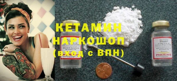 ПСИЛОЦИБИНОВЫЕ ГРИБЫ Красноперекопск