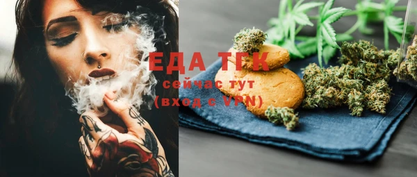 ешки Краснотурьинск