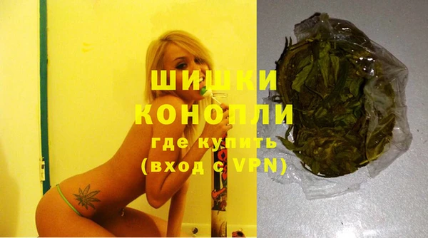 ПСИЛОЦИБИНОВЫЕ ГРИБЫ Красноперекопск