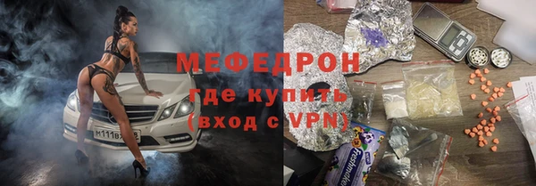 ешки Краснотурьинск