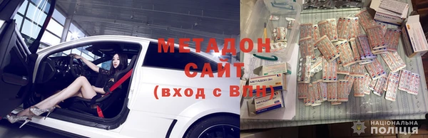 ПСИЛОЦИБИНОВЫЕ ГРИБЫ Красноперекопск