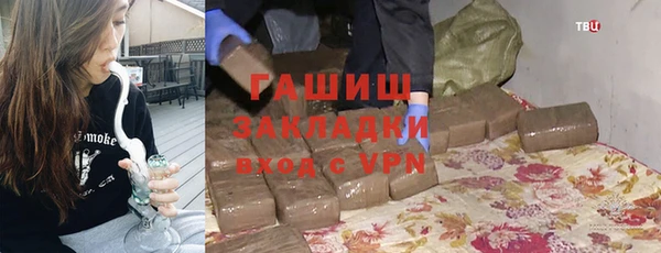 ПСИЛОЦИБИНОВЫЕ ГРИБЫ Красноперекопск