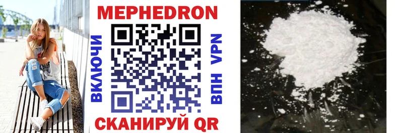 купить  сайты  МЕГА как войти  Меф mephedrone  Яранск 