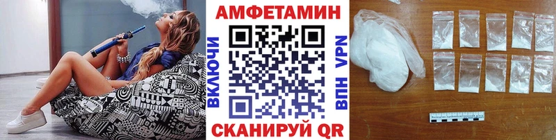 МЕТАМФЕТАМИН кристалл Яранск