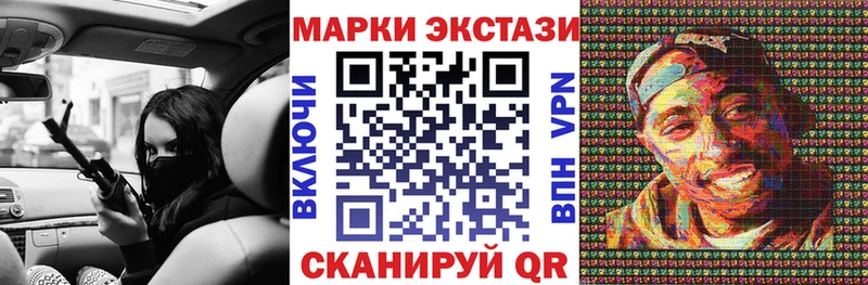 Марки NBOMe 1,8мг ссылка на мегу ТОР Яранск