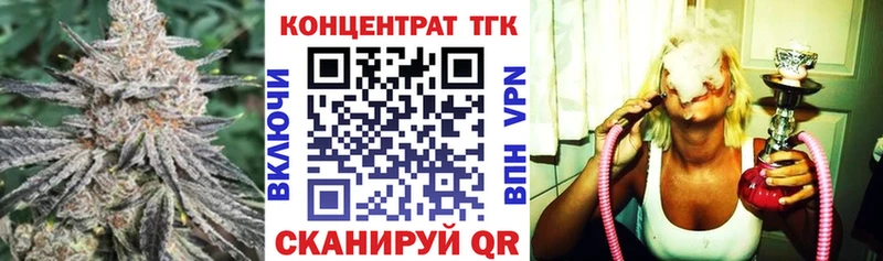 ТГК жижа  купить наркотик  Яранск 